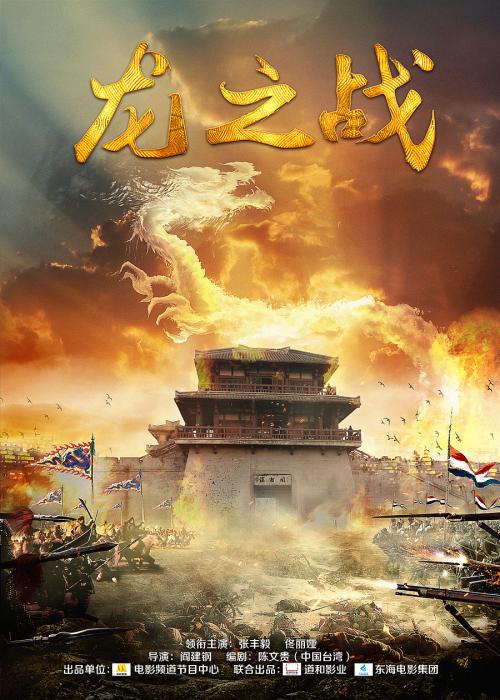 奉化不动产证什么时候发放